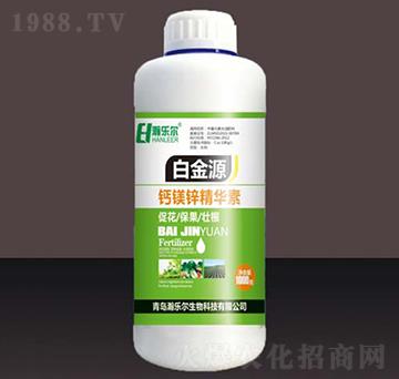 白金源鈣鎂鋅精華素-瀚樂爾