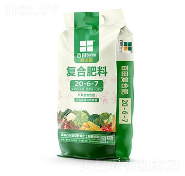 ��֮�{(l��n)��(f��)�Ϸ���20-6-7-����