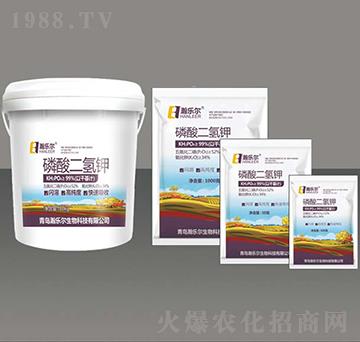 磷酸二氫鉀-瀚樂爾