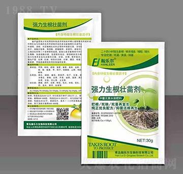 強力生根壯苗劑-瀚樂爾