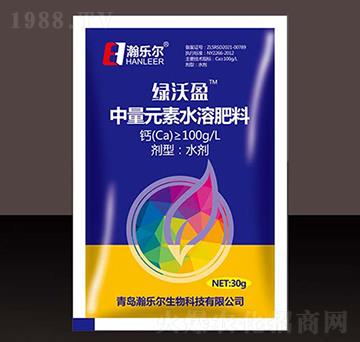 中量元素水溶肥-綠沃盈-瀚樂爾