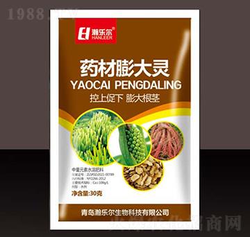 藥材膨大靈-瀚樂爾