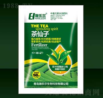 50g茶仙子-瀚樂爾