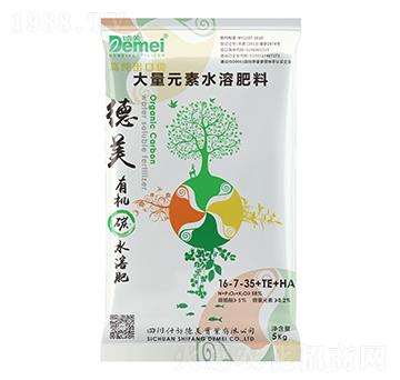 德美有機(jī)碳水溶肥料16-7-35+TE+HA-德美實(shí)業(yè)