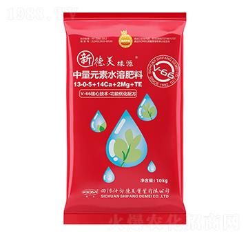 中量元素水溶肥料13-0-5+14Ca+2Mg+TE-新德美綠源-德美實(shí)業(yè)