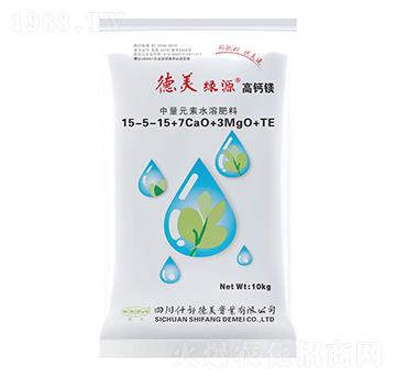 中量元素水溶肥料15-5-15+7CaO+3MgO+TE-綠源高鈣鎂-德美實(shí)業(yè)