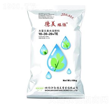 大量元素水溶肥料10-30-20+TE-德美綠源-德美實(shí)業(yè)