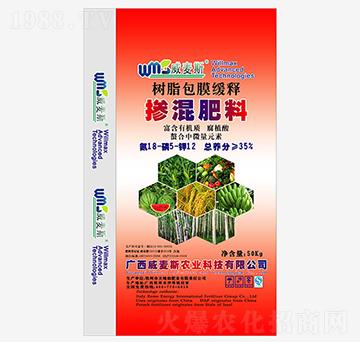 樹(shù)脂包膜緩釋摻混肥料18-5-12-威麥斯