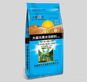 大量元素水溶肥料10-5-35+TE-愛農(nóng)