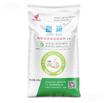 均衡型大量元素水溶肥料-助邦-華宏