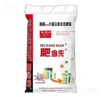 高磷配方型大量元素水溶肥料-肥當(dāng)先-華宏