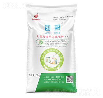 助邦高氮型大量元素水溶肥料-華宏