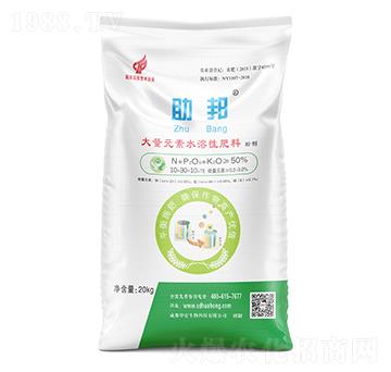 助邦高磷型大量元素水溶肥料-華宏