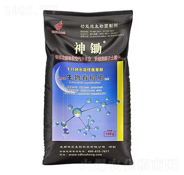 10kg神鋤生物有機(jī)肥-華宏