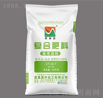 50%���������ͺϷ���27-16-7-ʯ��ɽ-��������