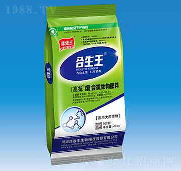 ����Ïͺ�΢�������