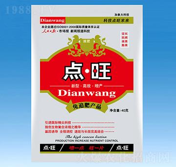 40ml�c(di��n)����Һ��-��Ч��