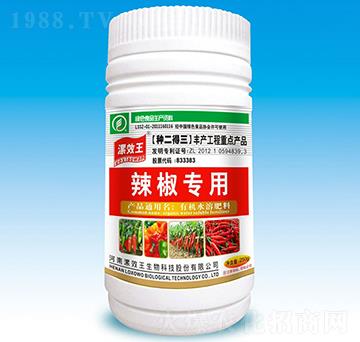 250ml���������ЙCˮ�ܷ���-��Ч��