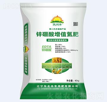 鋅硼酸增值氮肥26-0-0-亞洲豐