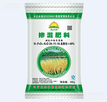 49%磁化摻混水稻24-10-14-亞洲豐