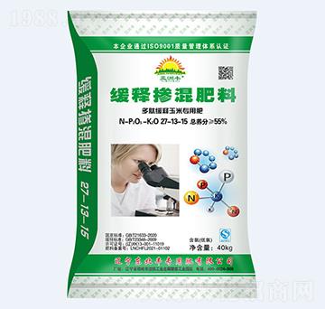 55%多肽緩釋玉米專用摻混肥料27-13-15-亞洲豐