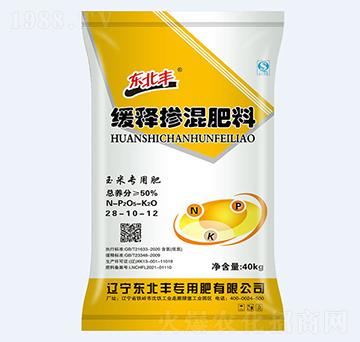 50%玉米專用緩釋摻混肥料28-10-12-東北豐