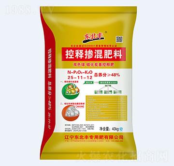 48%雙色球磁化炭基控釋摻混肥料25-11-12-東北豐