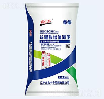 高塔鋅硼酸增值氮肥26-0-0-東北豐