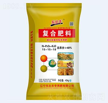 48%水稻專用磁化炭基復(fù)合肥料15-15-18-東北豐