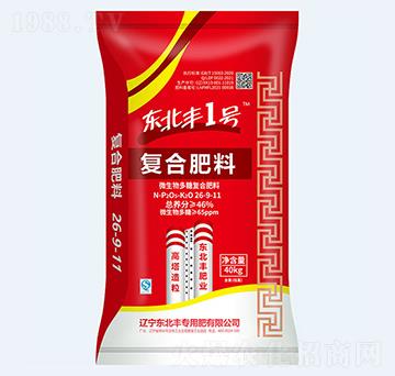 46%微生物多糖復(fù)合肥料26-9-11-東北豐1號