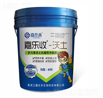 ������Ԫ�ػ������ز�_ʩ��-�Θ���-���˺�