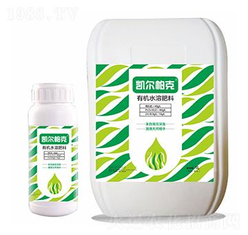 有機水溶肥-凱爾帕克-眾德肥料