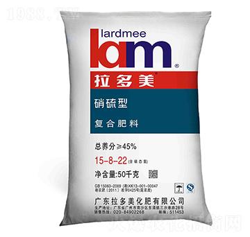 復合肥料-出口裝（15-8-22）硝硫型-拉多美化肥