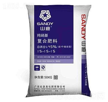 復(fù)合肥料-山迪（15-15-15）純硝基-拉多美化肥
