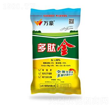 20%多肽金-萬豪農(nóng)業(yè)