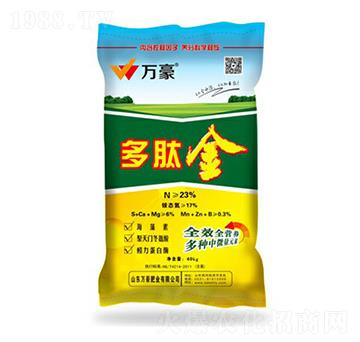 23%多肽金-萬豪農(nóng)業(yè)