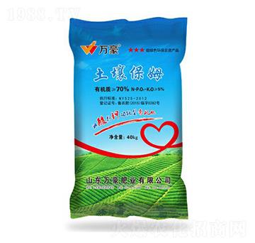 土壤保姆-萬(wàn)豪農(nóng)業(yè)