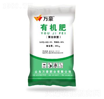 有機肥-萬豪農(nóng)業(yè)