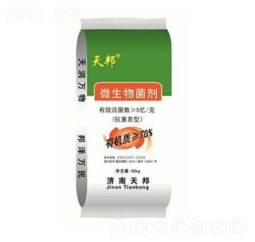 5億微生物菌劑-天邦-萬豪農業(yè)