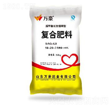 復(fù)合肥料18-20-7-萬豪農(nóng)業(yè)