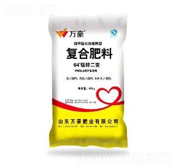 64度錳鋅二安-萬豪農業(yè)