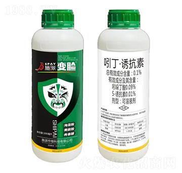 海藻酸型植調(diào)藥肥-施派變臉-施派作物