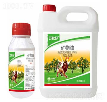 礦物油乳油-萬秋好-湯普樂