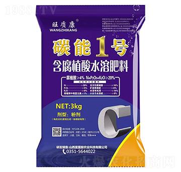 ����ֲ��ˮ�ܷ���-̼��1̖-�V��ͨ