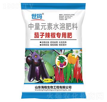 中量元素水溶肥料5kg-茄子辣椒專用肥-世瑪-海格生物