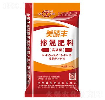 高磷型摻混肥料16-23-15-美磷豐-天園-勝得肥業(yè)
