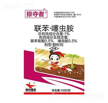 1%聯(lián)苯·噻蟲(chóng)胺顆粒劑-掠奪者-綠坤生物