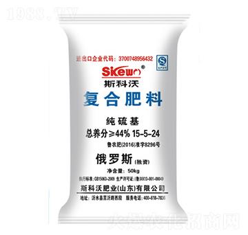 純硫基復合肥料15-5-24-斯科沃生物