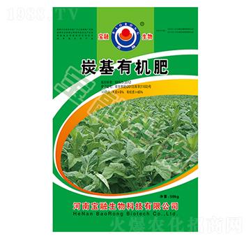 BM炭基有機(jī)肥-寶融生物