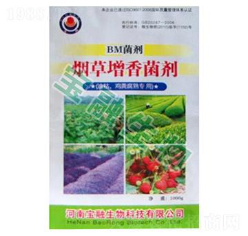 BM煙草增香菌劑（油枯、雞糞專用）-寶融生物